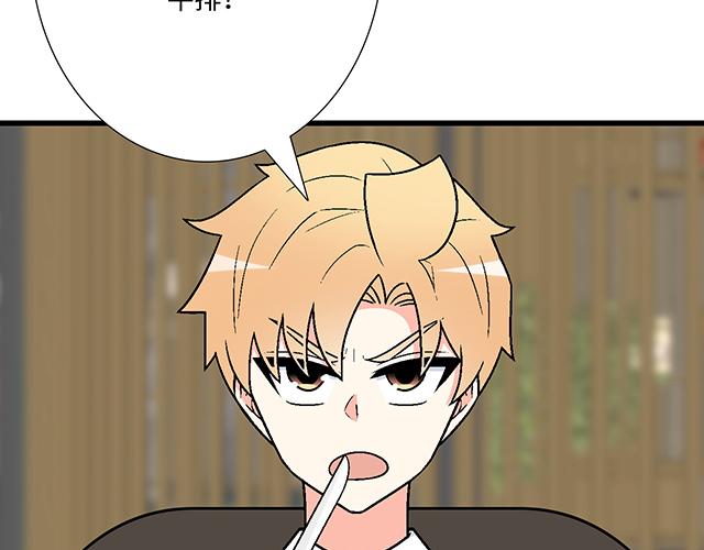 #97 我想照顾你(1/2)-第220话