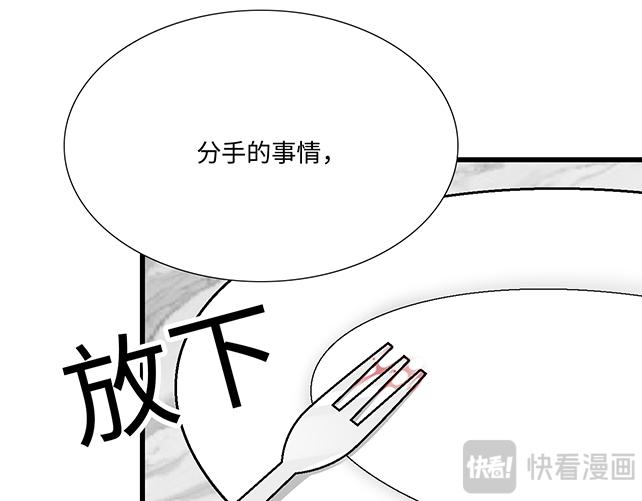 #97 我想照顾你(1/2)-第220话