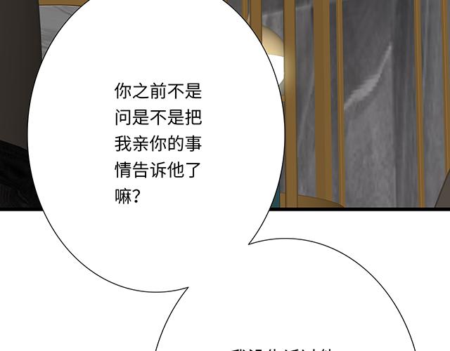 #97 我想照顾你(1/2)-第220话