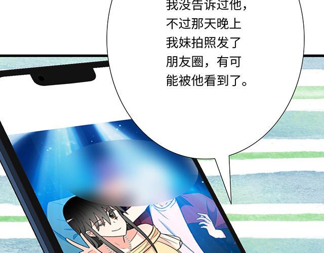 #97 我想照顾你(1/2)-第220话