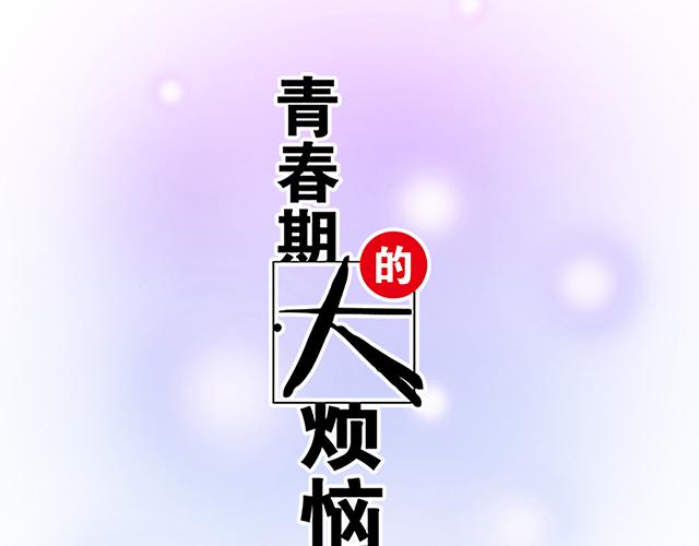 #97 我想照顾你(1/2)-第220话