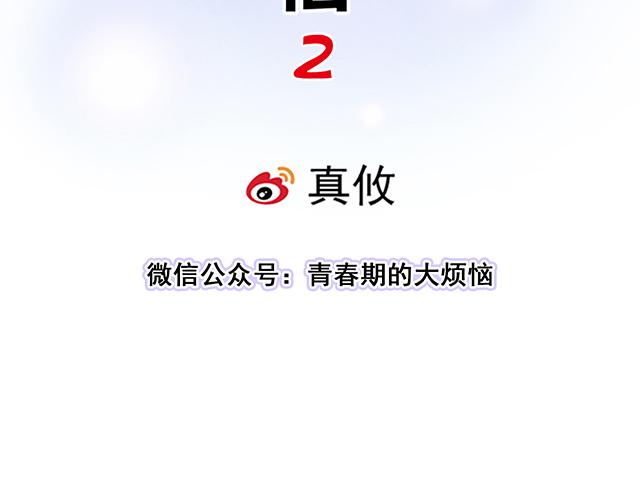 #97 我想照顾你(1/2)-第220话