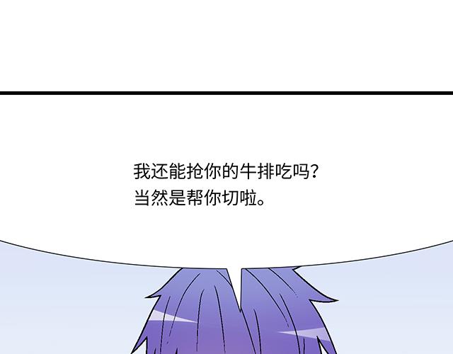 #97 我想照顾你(1/2)-第220话