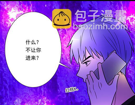 青春期的大煩惱 - 第三十話：借酒消愁(1/2) - 8