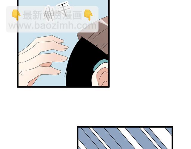 第四话：真面目-第4话