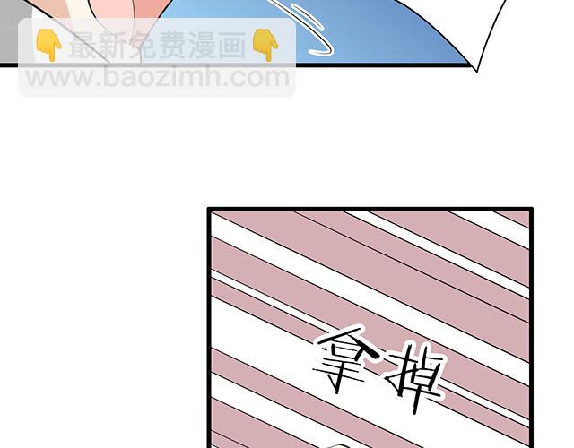 第四话：真面目-第4话