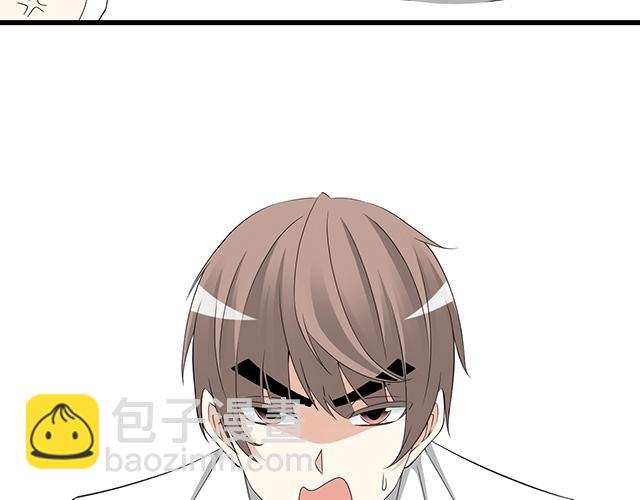 第四话：真面目-第4话