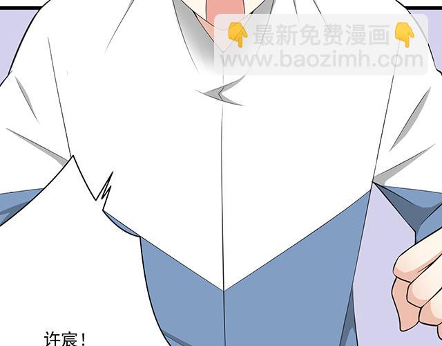 第四话：真面目-第4话