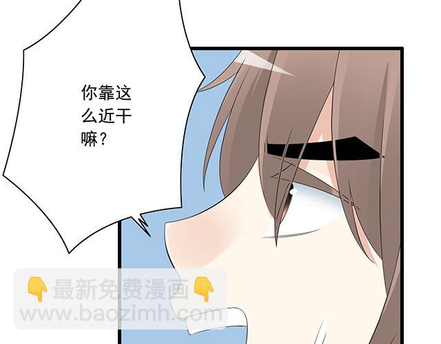 第四话：真面目-第4话