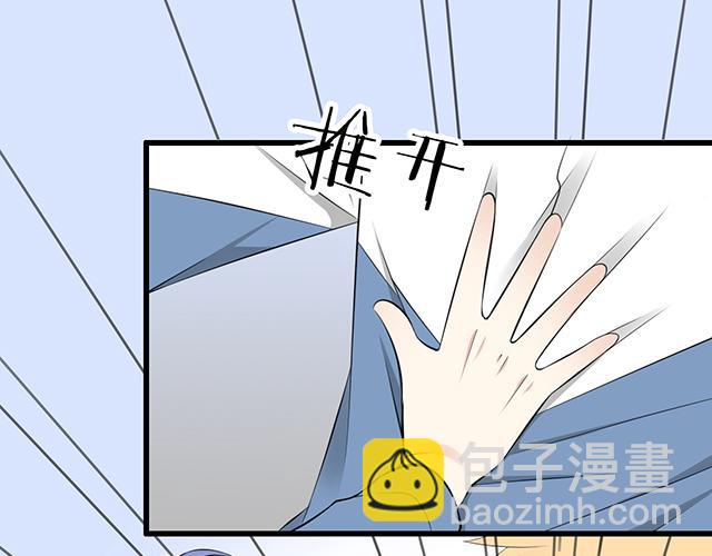 第四话：真面目-第4话