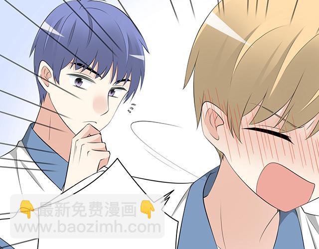 第四话：真面目-第4话