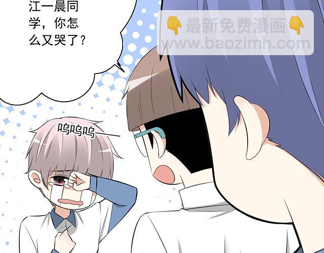 第四话：真面目-第4话