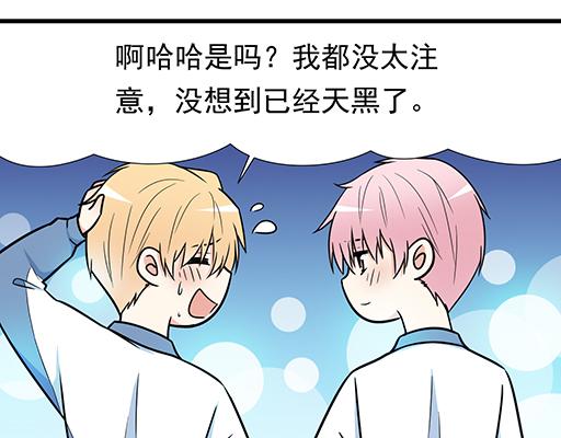 第三十二话：牵手(1/2)-第32话