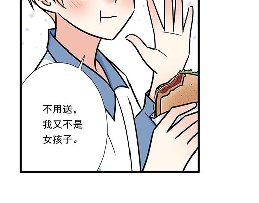 第三十二话：牵手(1/2)-第32话