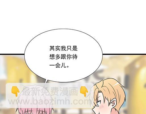 第三十二话：牵手(1/2)-第32话