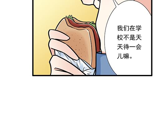 第三十二话：牵手(1/2)-第32话