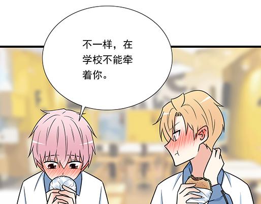 第三十二话：牵手(1/2)-第32话