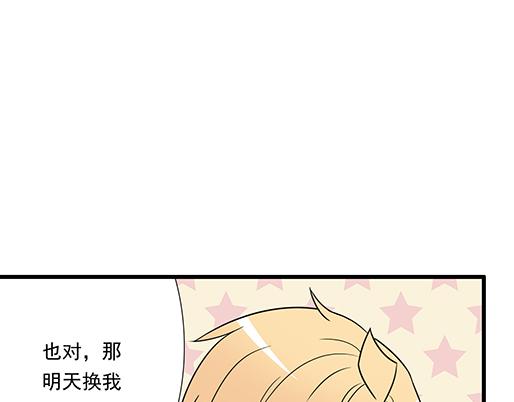 第三十二话：牵手(1/2)-第32话