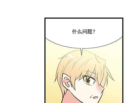 第三十二话：牵手(1/2)-第32话