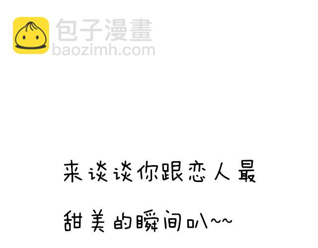 第三十二话：牵手(1/2)-第32话