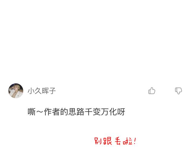 第三十二话：牵手(1/2)-第32话