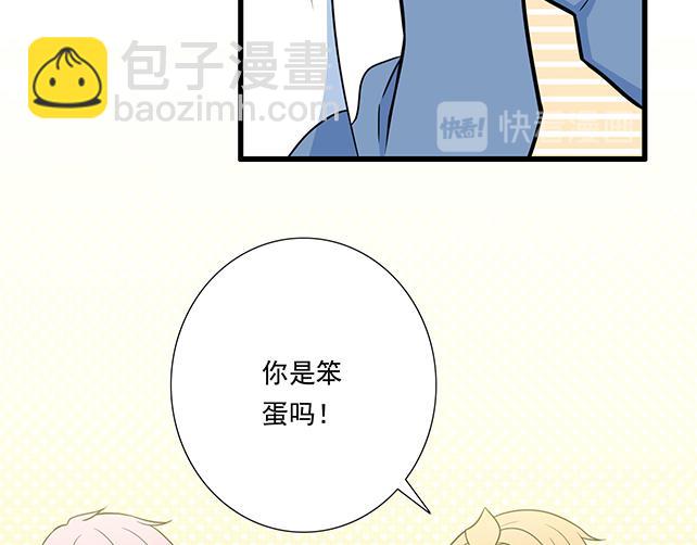 第三十四话：甜蜜蜜(1/2)-第34话