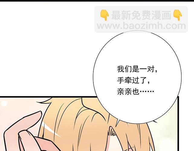 第三十四话：甜蜜蜜(1/2)-第34话