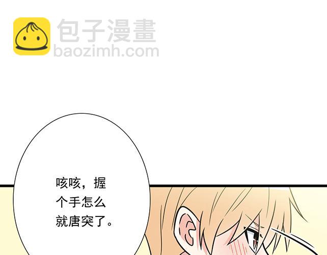 第三十四话：甜蜜蜜(1/2)-第34话