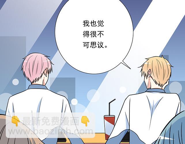 第三十四话：甜蜜蜜(1/2)-第34话