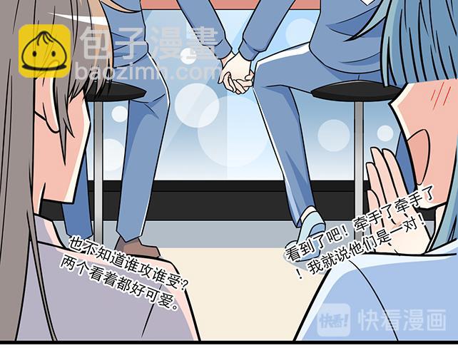 第三十四话：甜蜜蜜(1/2)-第34话