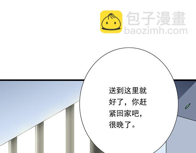 第三十四话：甜蜜蜜(1/2)-第34话