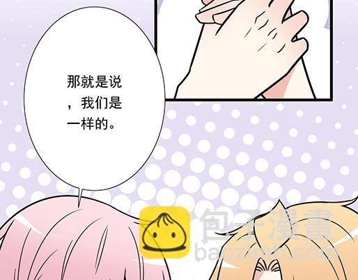 第三十四话：甜蜜蜜(1/2)-第34话