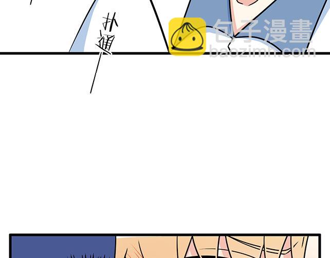 第三十四话：甜蜜蜜(1/2)-第34话