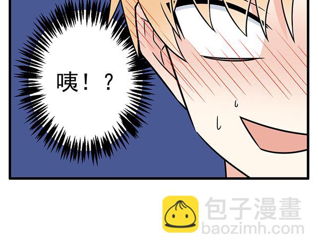 第三十四话：甜蜜蜜(1/2)-第34话