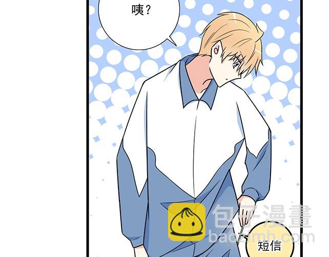 第三十四话：甜蜜蜜(1/2)-第34话