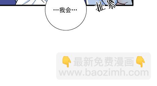 第三十六话：那约定好咯！(1/2)-第36话