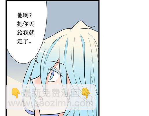 第三十六话：那约定好咯！(1/2)-第36话