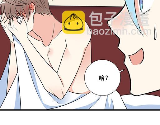 第三十六话：那约定好咯！(1/2)-第36话