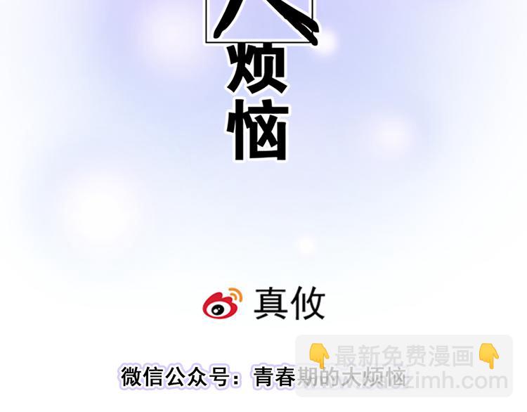 第四十话：缘分(1/2)-第40话