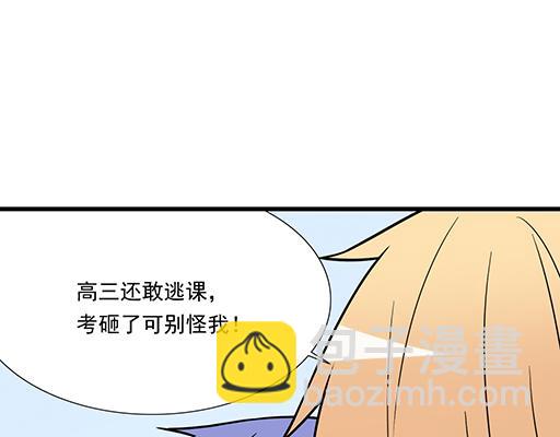 第四十话：缘分(1/2)-第40话