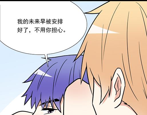 第四十话：缘分(1/2)-第40话