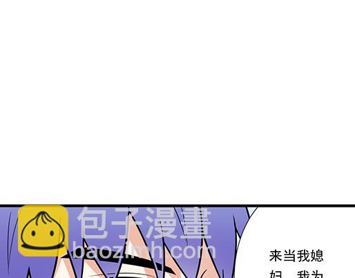 第四十话：缘分(1/2)-第40话