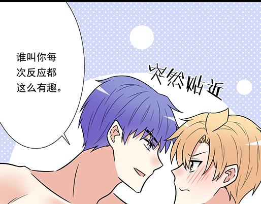 第四十话：缘分(1/2)-第40话