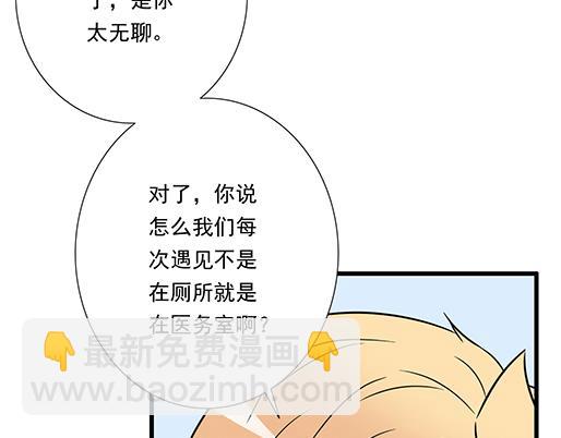 第四十话：缘分(1/2)-第40话