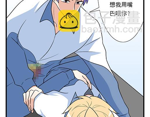 第四十话：缘分(1/2)-第40话