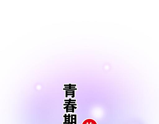 第四十二话：小温油的反击(1/2)-第42话