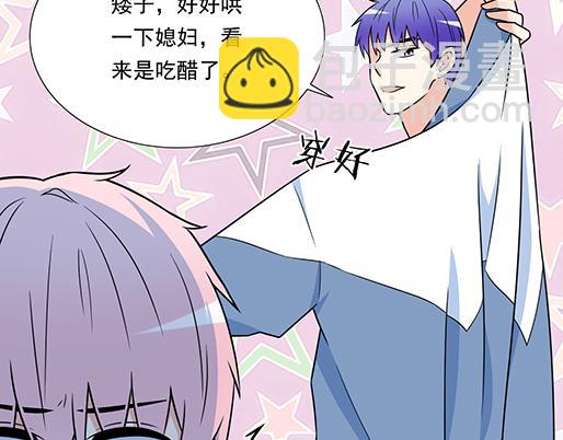 第四十二话：小温油的反击(1/2)-第42话