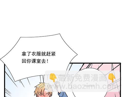 第四十二话：小温油的反击(1/2)-第42话