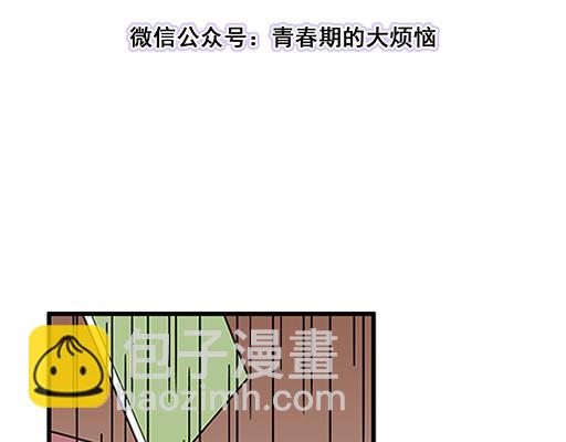 第四十二话：小温油的反击(1/2)-第42话