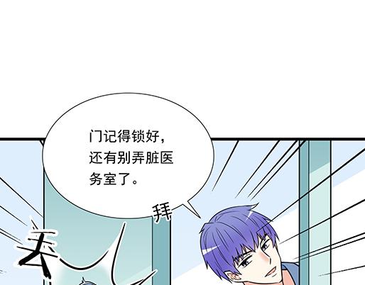 第四十二话：小温油的反击(1/2)-第42话